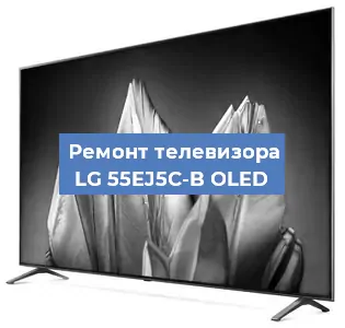 Замена тюнера на телевизоре LG 55EJ5C-B OLED в Санкт-Петербурге